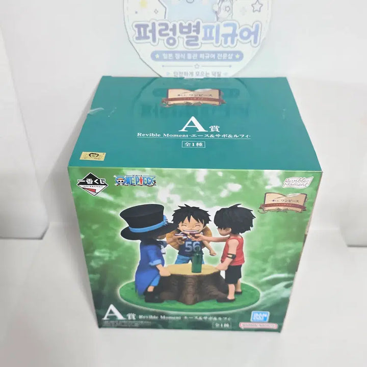 [BUNJANG] One Piece Dramatic Memories Prize A Luffy, Ace, Sabo Figure Set (Sealed) / 미개봉 원피스 드라마틱 메모리즈 쿠지 A상 루피 에이스 사보 피규어