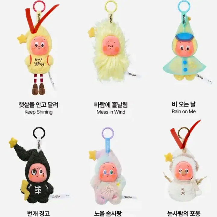 [BUNJANG] Pop Mart Twinkle Twinkle Little Star&