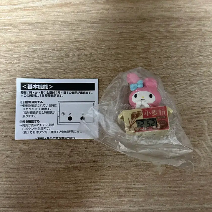 [BUNJANG] Sanrio My Melody Watch Gacha / 산리오 시계 가챠
