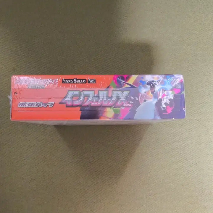 [BUNJANG] Inferno x Japanese Edition Shrink Wrap / 인페르노 x 일어판 슈링크o