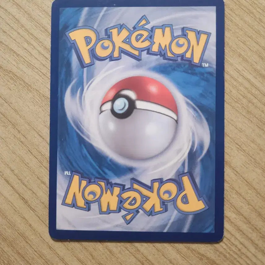 [BUNJANG] Pokemon Card Charmander / 포켓몬 카드 파이리