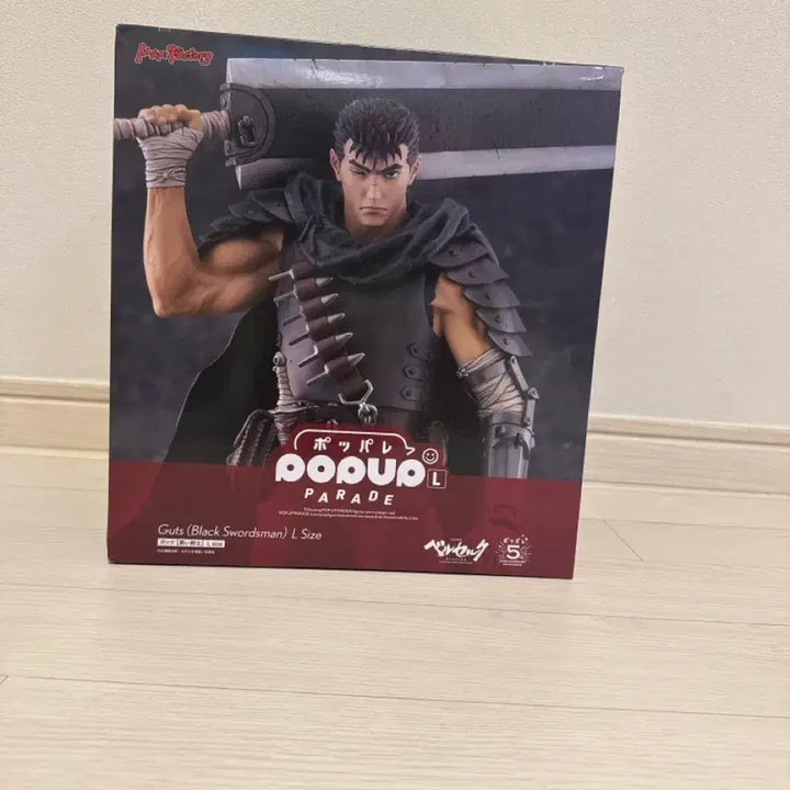 [BUNJANG] Berserk Guts Figure / 베르세르그 가츠