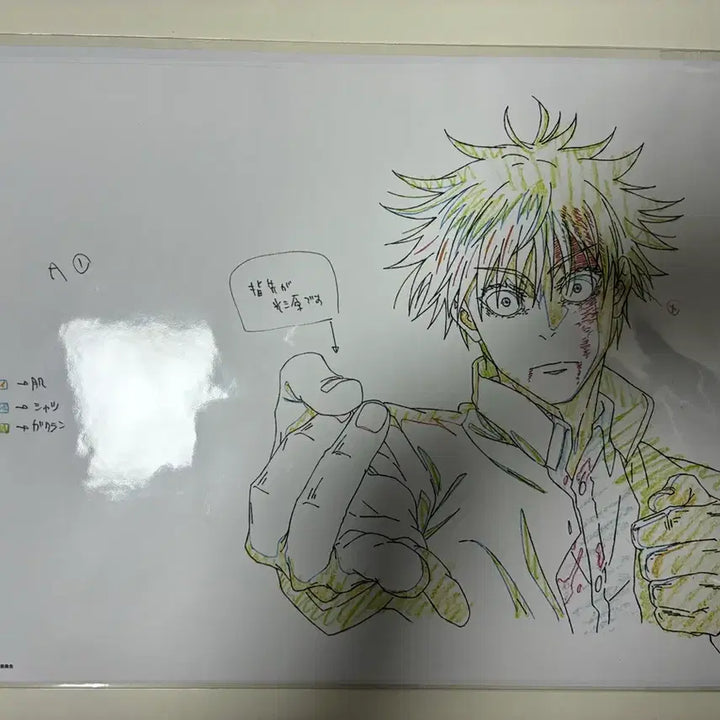 [BUNJANG] Jujutsu Kaisen Exhibition Kaigyoku Gyokusetzu Gojo Original Art Reproduction Cut Goods / 주술회전 전시회 회옥옥절 고죠 원화 복제컷 굿즈