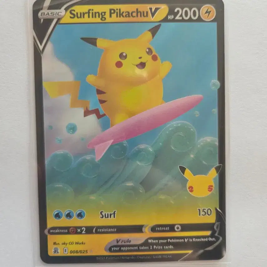 [BUNJANG] Pokemon 25th Anniversary Pikachu &amp; Professor&