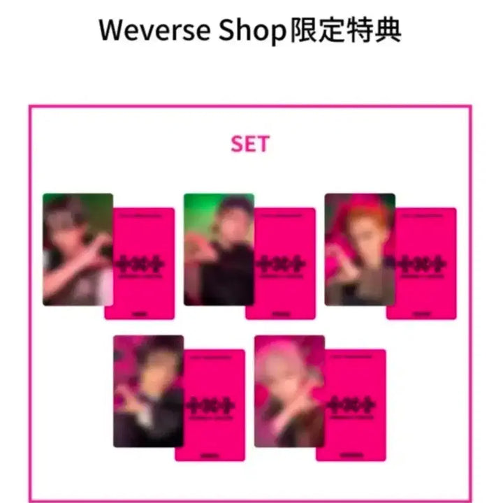 [BUNJANG] TXT Mini 8th Album Weverse Japan Exclusive Photocard Bundle Set / (TXT) Weverse JAPAN 특전 [투바투 미니8집]