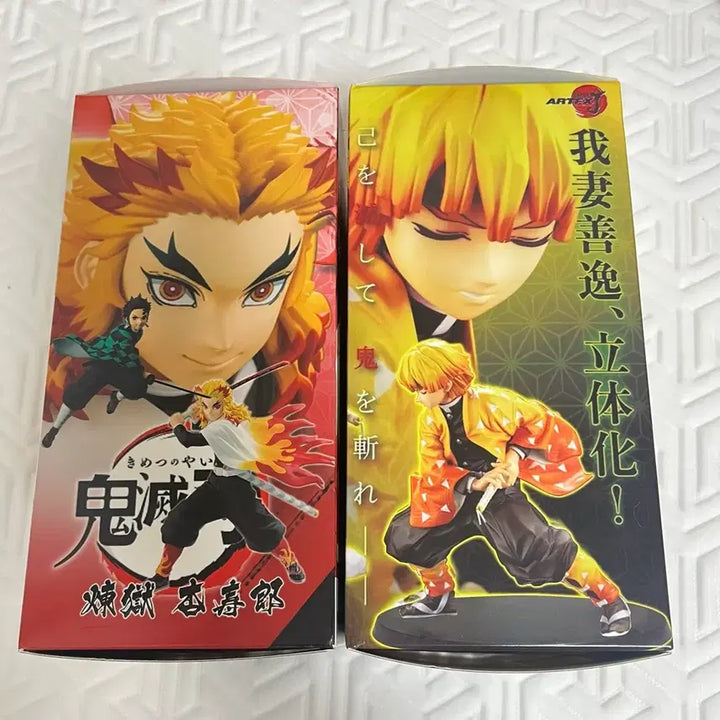 [BUNJANG] Demon Slayer Agatsuma Zenitsu Figure (Sealed) / [미개봉 새상품] 귀멸의 칼날 피규어 아가츠마 젠이츠