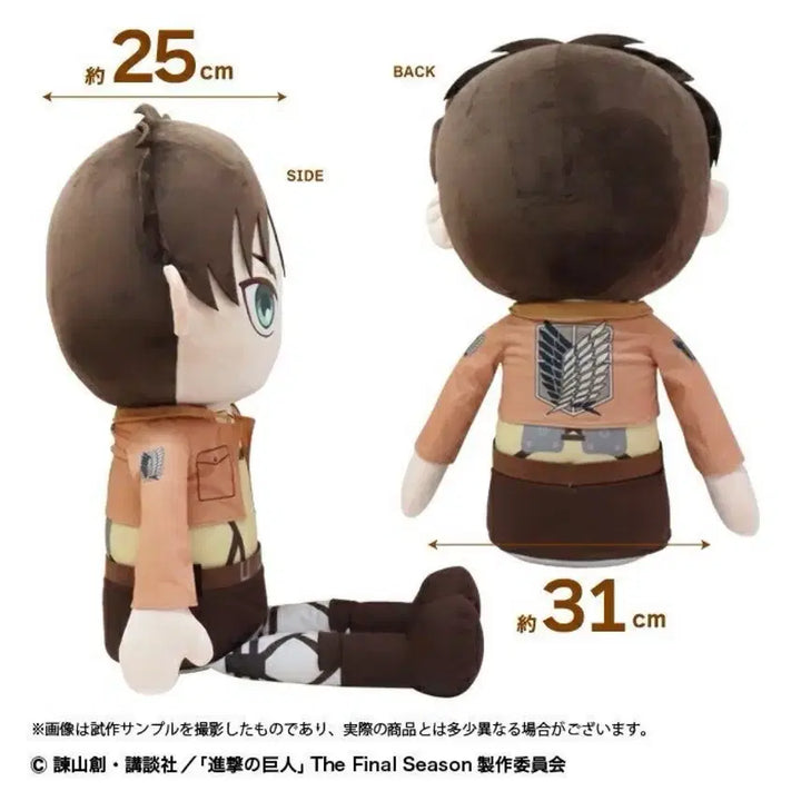 [BUNJANG] Attack on Titan Eren Yeager 90cm Extra Large Big Plush Doll Official Goods / 현물 진격의거인 에렌예거 90cm 초대형빅누이 인형 공식굿즈 후쿠오카전시