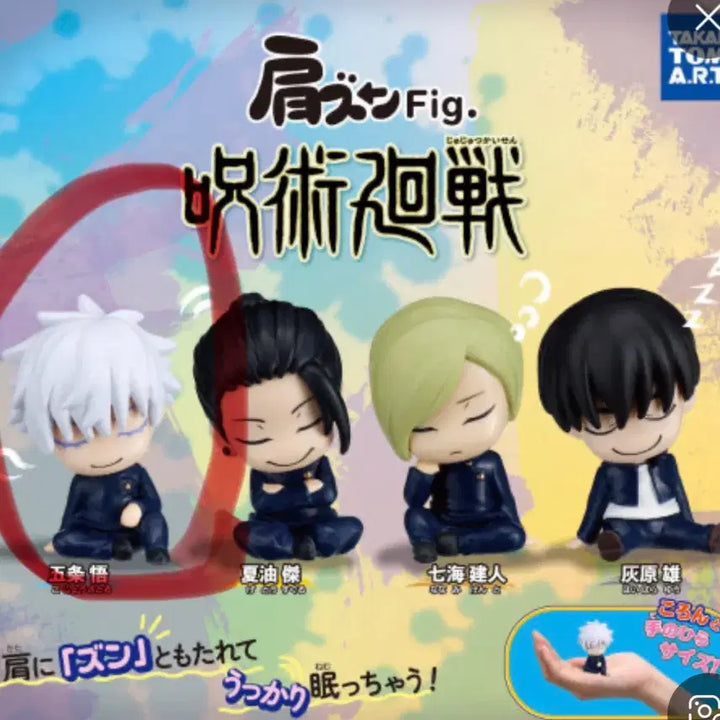 [BUNJANG] Jujutsu Kaisen Gojo Shoulder Cushion / 주술회전 어깨쿵 고죠