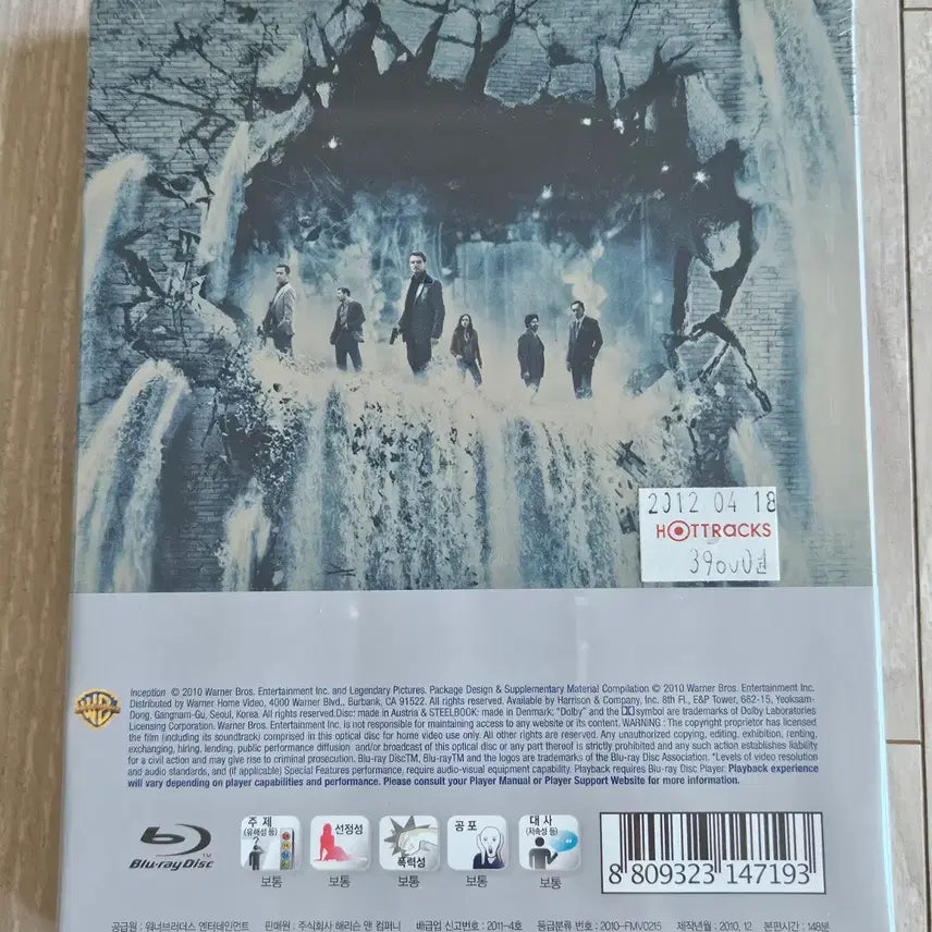 [BUNJANG] Inception Blu-ray Steelbook (Unsealed) / 인셉션 블루레이 스틸북 미개봉 새제품