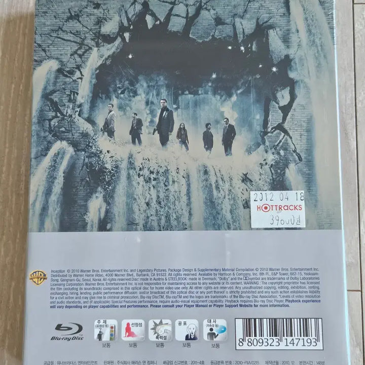 [BUNJANG] Inception Blu-ray Steelbook (Unsealed) / 인셉션 블루레이 스틸북 미개봉 새제품