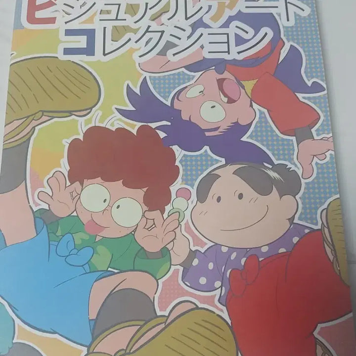 [BUNJANG] Nintama Rantarou Visual Art Collection / 닌타마 란타로 비주얼 아트 컬렉션 6/30일까지 판매