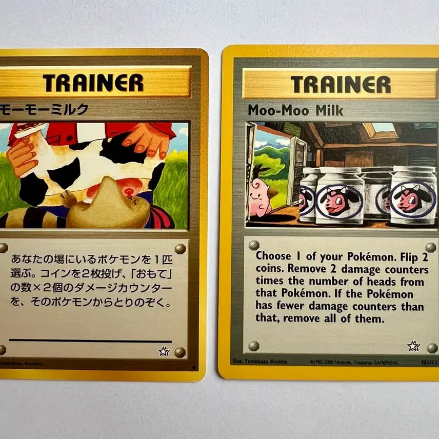 [BUNJANG] Pokemon Early Japanese Limited Edition &amp; North American MooMoo Milk Cards / 토모카즈 코미야 데뷔작 초희소)포켓몬 포켓몬스터 2000년 초기 일본 한정판 + 북미판 무무밀크