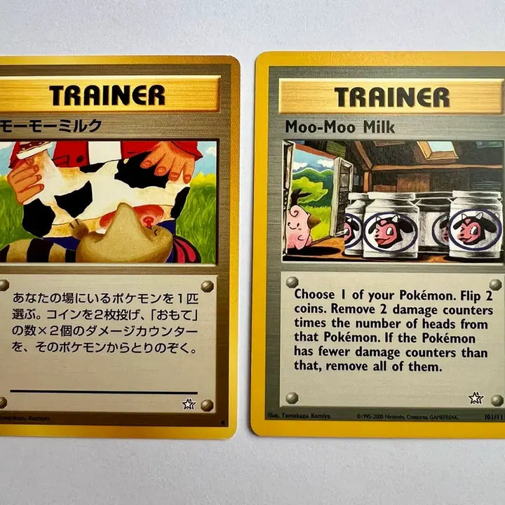 [BUNJANG] Pokemon Early Japanese Limited Edition &amp; North American MooMoo Milk Cards / 토모카즈 코미야 데뷔작 초희소)포켓몬 포켓몬스터 2000년 초기 일본 한정판 + 북미판 무무밀크