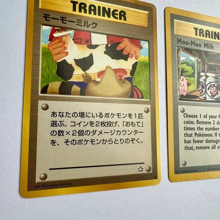 [BUNJANG] Pokemon Early Japanese Limited Edition &amp; North American MooMoo Milk Cards / 토모카즈 코미야 데뷔작 초희소)포켓몬 포켓몬스터 2000년 초기 일본 한정판 + 북미판 무무밀크