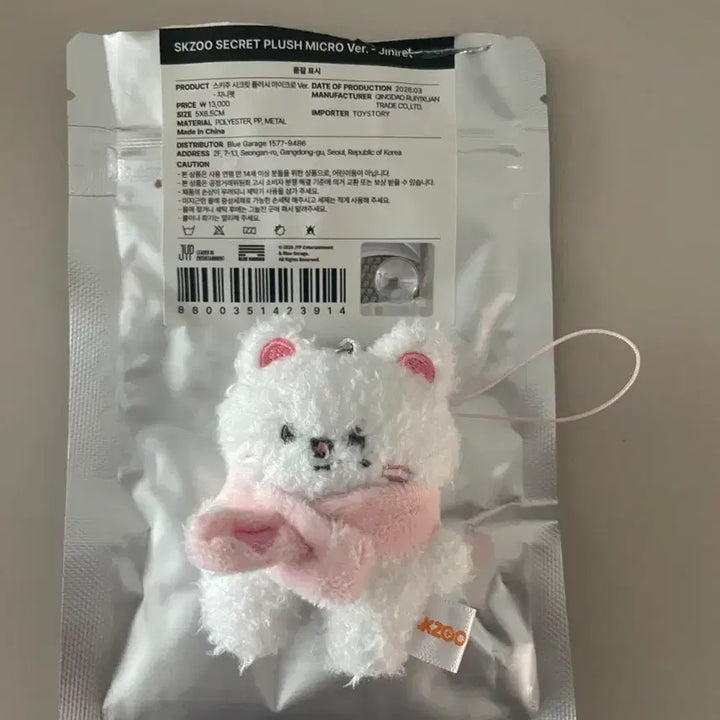 [BUNJANG] Stray Kids Plushy Micro Keyring Jiniret / 스트레이키즈 플러시 마이크로키링 지니렛