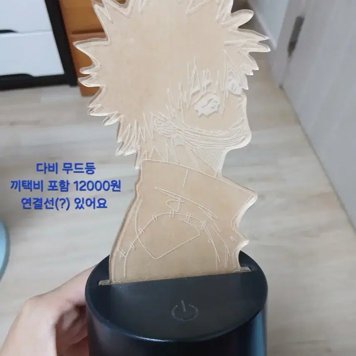 [BUNJANG] My Hero Academia Dabi Mood Lamp / 나히아 히로아카 다비 무드등 팔아요(영상있음)