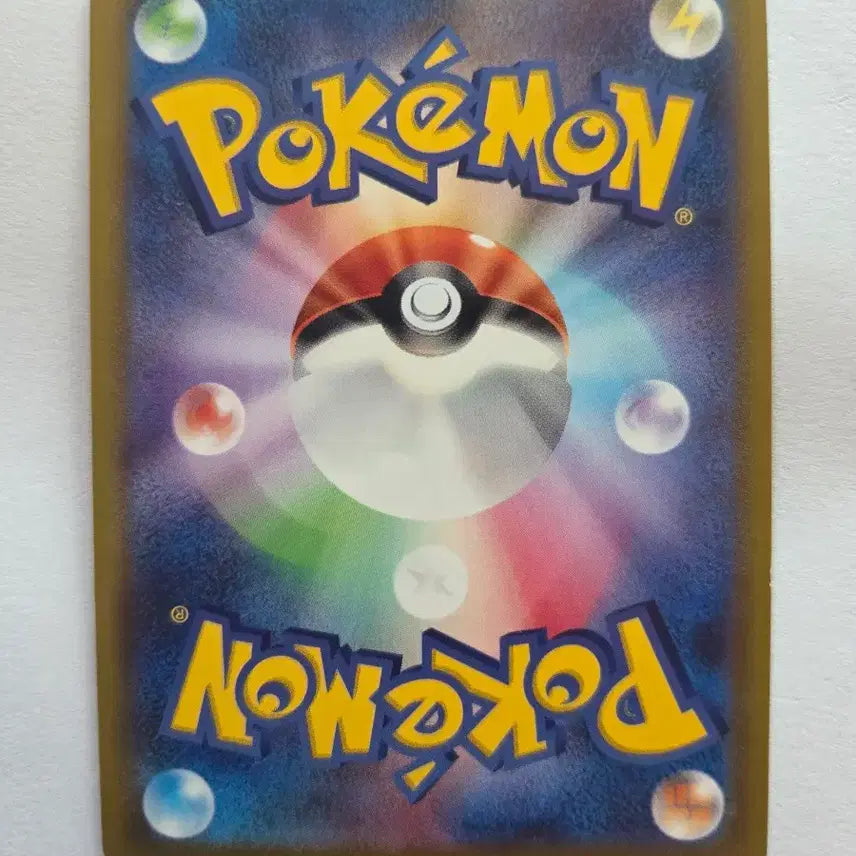 [BUNJANG] Pokemon Pikachu Promo 272/S-P Japanese Version / (일본판) 포켓몬 고 선물 피카츄 프로모 272/s-p