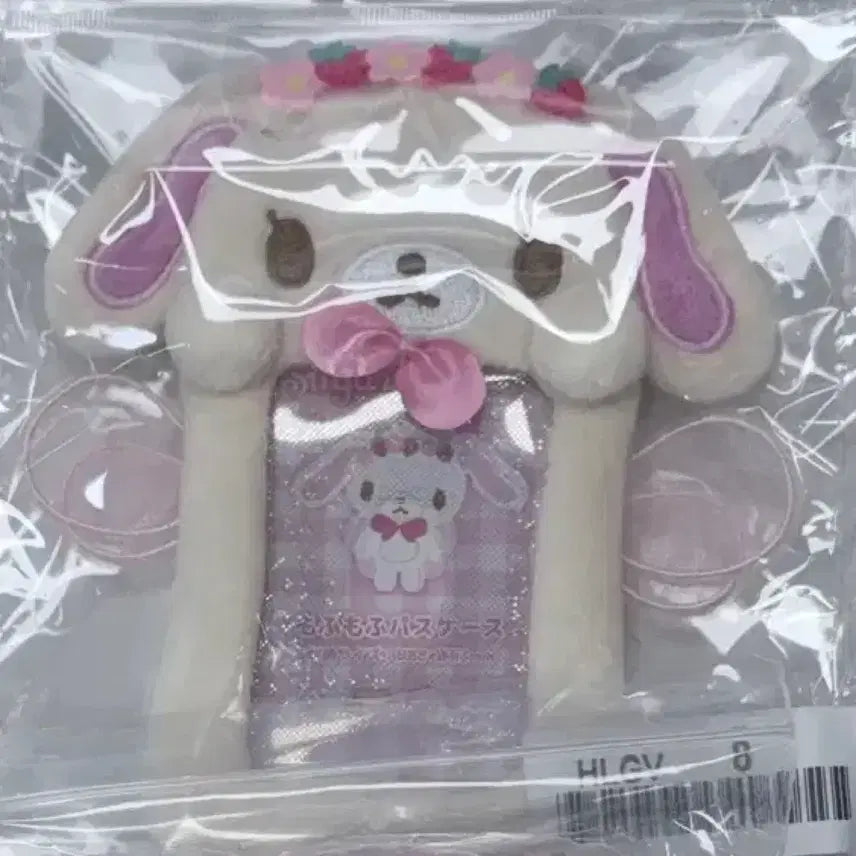[BUNJANG] Sanrio Sugarbunnies Spinns Collaboration Shirousa Card Holder / 산리오 슈가바니즈 스핀즈 콜라보 시로우사 카드홀더