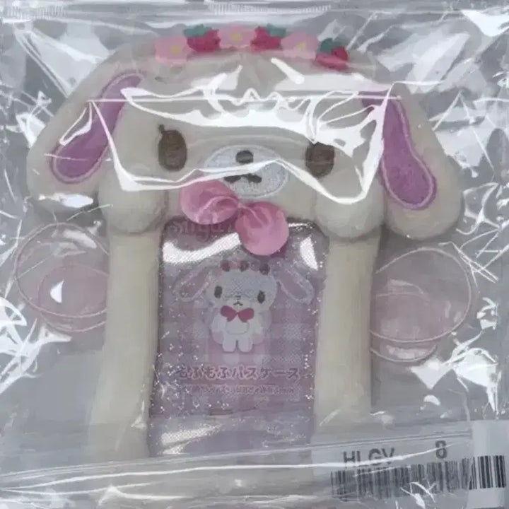 [BUNJANG] Sanrio Sugarbunnies Spinns Collaboration Shirousa Card Holder / 산리오 슈가바니즈 스핀즈 콜라보 시로우사 카드홀더 포카홀더