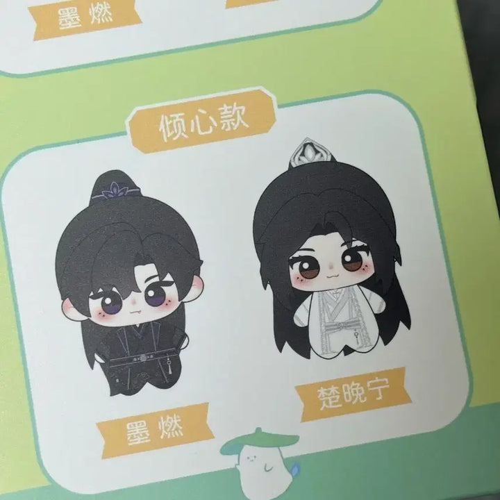[BUNJANG] Li Hua Ta De Bai Miao Si Zun Er Ha Nui Doll / 이합화타적백묘사존 얼하 누이인형 판매