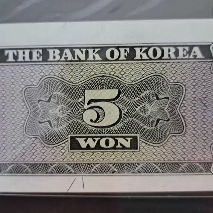 [BUNJANG] Korean Banknote 5 Won &
