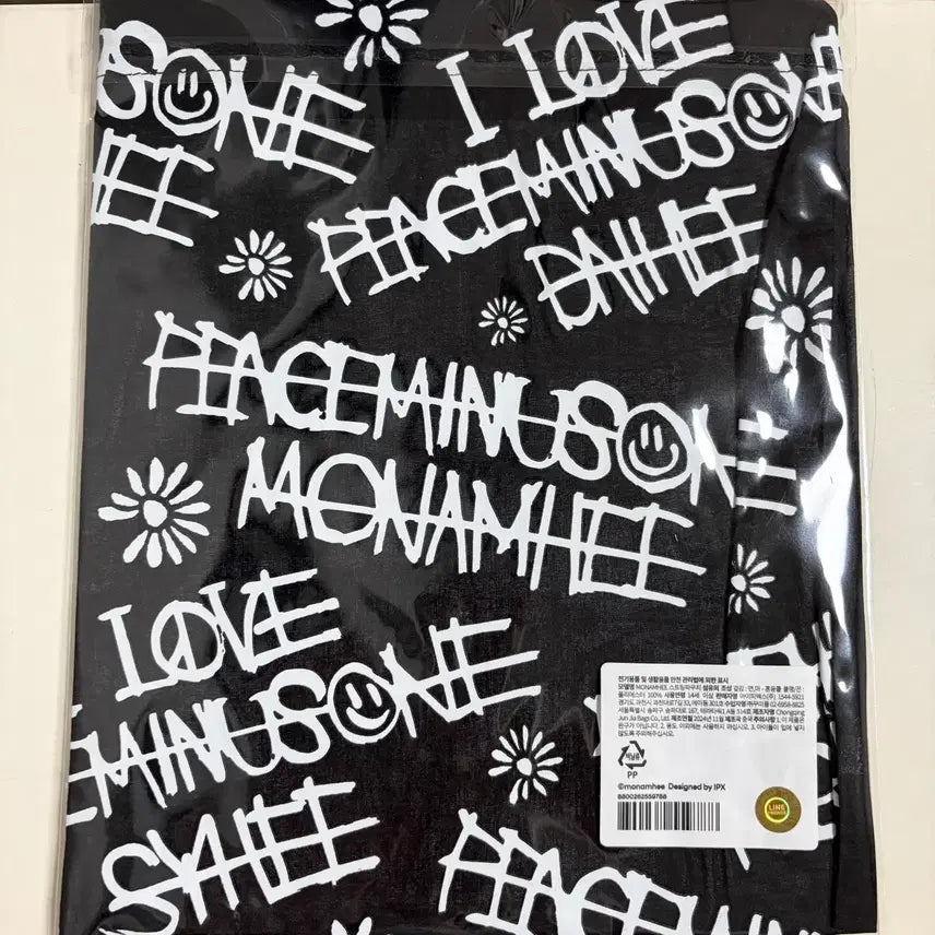 [BUNJANG] PEACEMINUSONE G-Dragon Pouch (Sealed) / 미개봉 모남희 피스마이너스원 피마원 지드래곤 지디 파우치