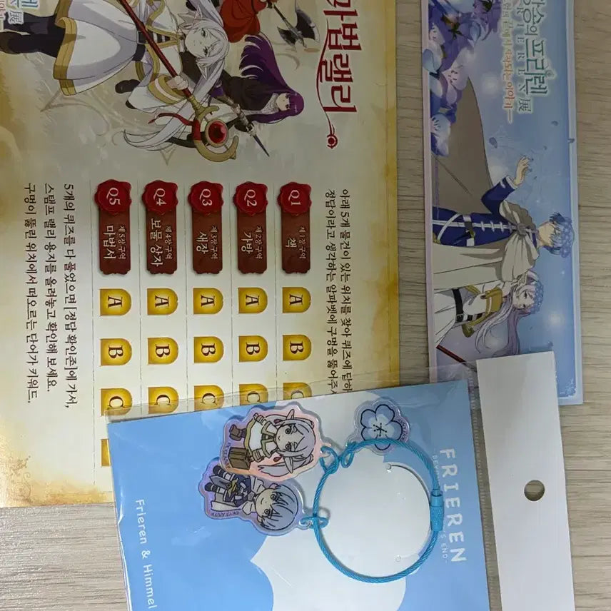[BUNJANG] Frieren: Beyond Journey&