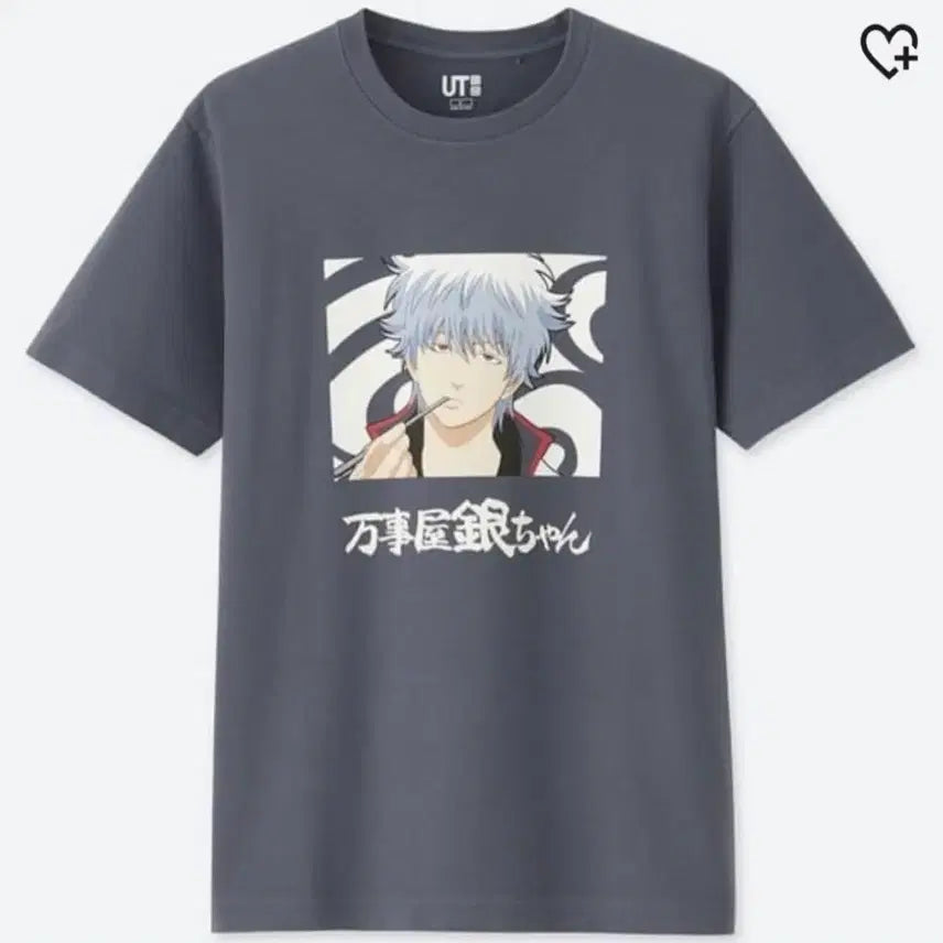 [BUNJANG] Uniqlo Gintama Sakata Gintoki &amp; Sadaharu T-shirt Bundle Set / (새상품 일괄)은혼 긴토키 사다하루 유니클로 콜라보 티셔츠