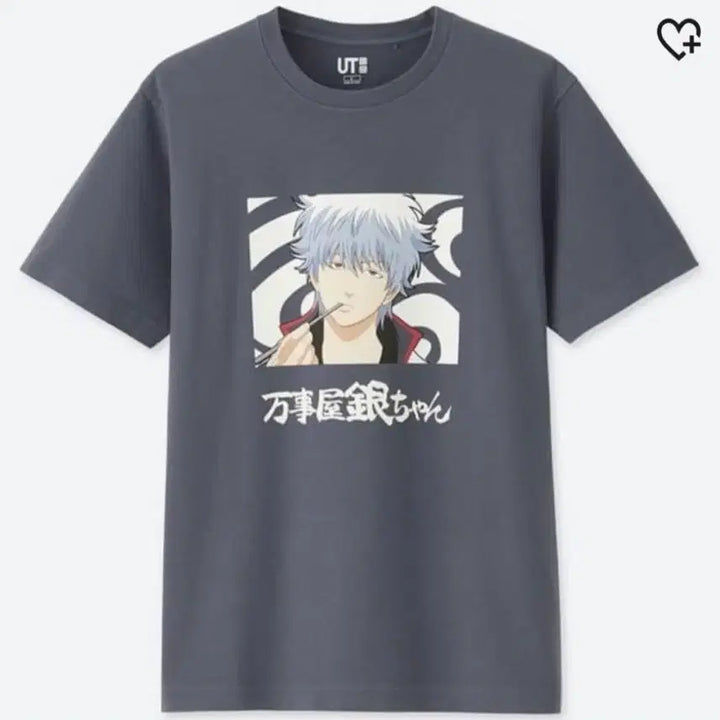 [BUNJANG] Uniqlo Gintama Sakata Gintoki &amp; Sadaharu T-shirt Bundle Set / (새상품 일괄)은혼 긴토키 사다하루 유니클로 콜라보 티셔츠
