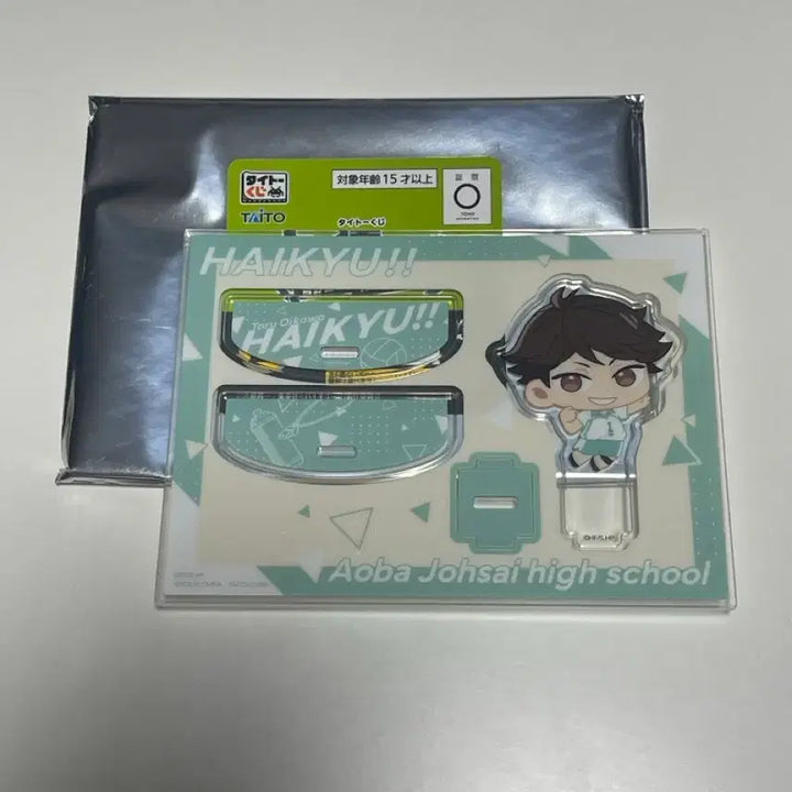 [BUNJANG] Haikyu!! Taito Kuji E Prize Oikawa Toru Acrylic Stand / 하이큐 타이토쿠지 E상 오이카와 토오루 아크릴 스탠드