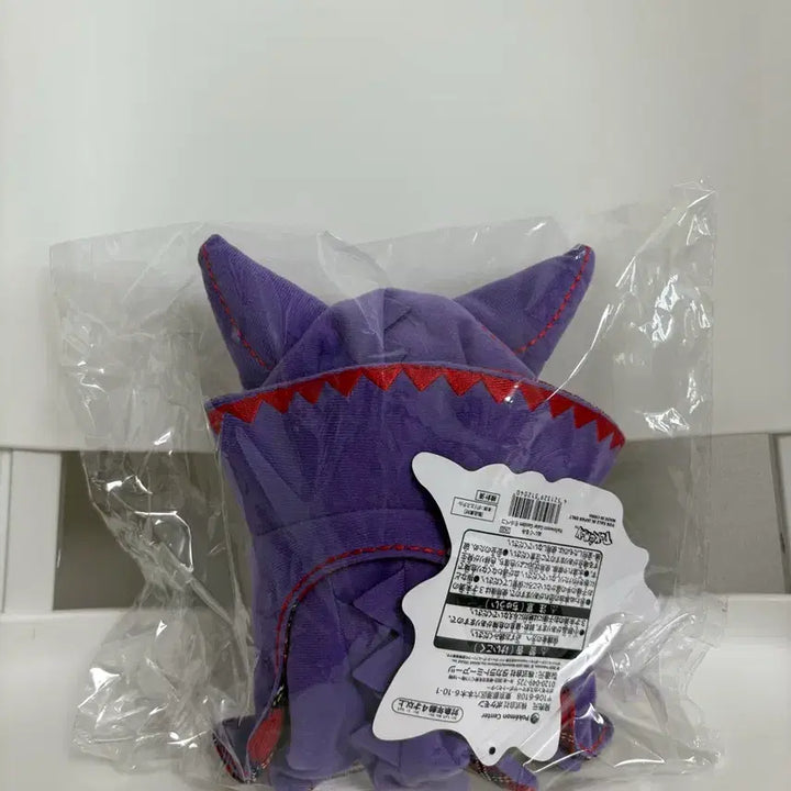 [BUNJANG] Pokemon Morpeko "Phantom Outfit" Plush Toy / 포켓몬 팬텀옷을입은 모르페코 인형