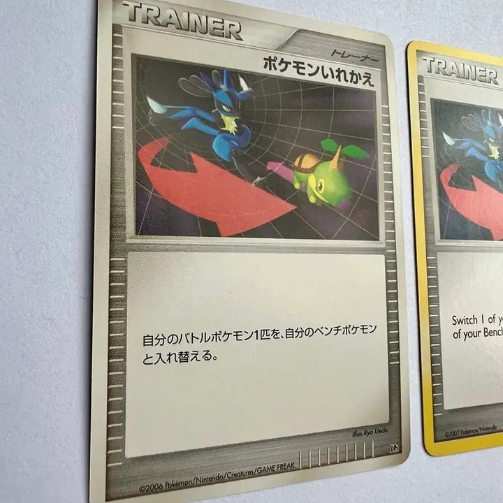 [BUNJANG] Pokemon Lucario Mobugi Exchange Card - 2006 Japanese First Edition, 2007 North American Edition / 희소)2006년 일본 초판 2007년 북미판 루카리오 모부기 교체 카드