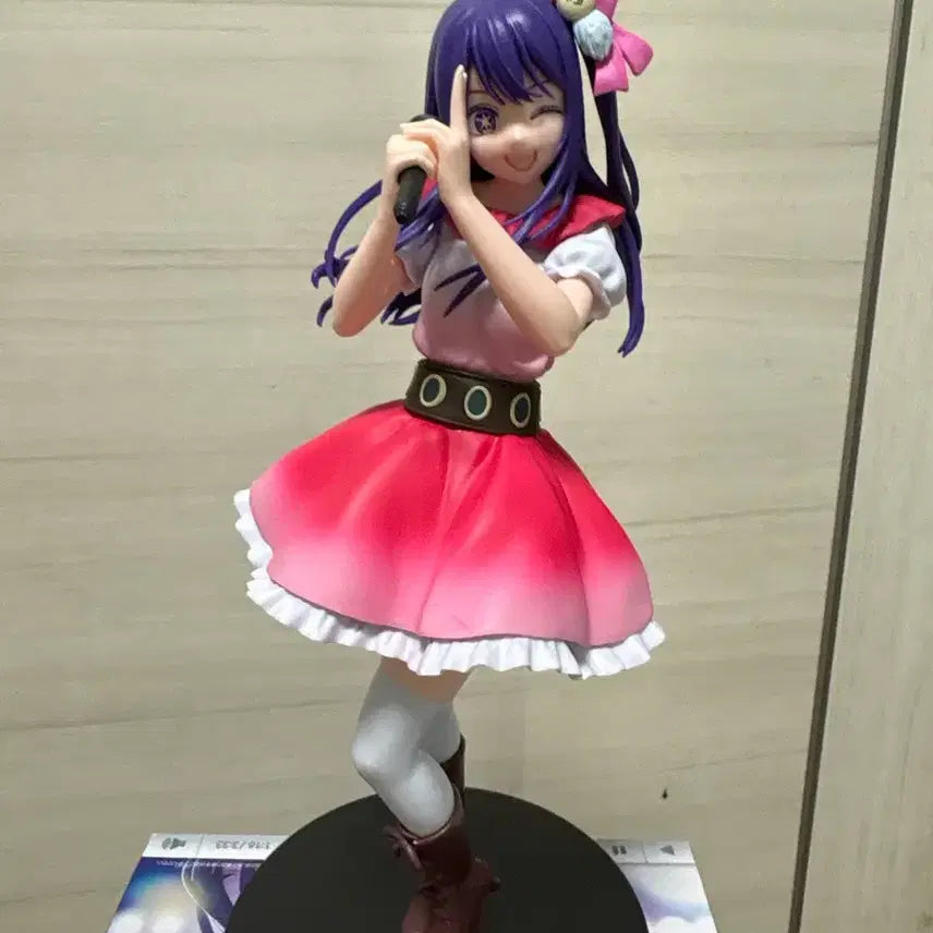 [BUNJANG] Hoshino Ai Figure / 호시노 아이 피규어 판매