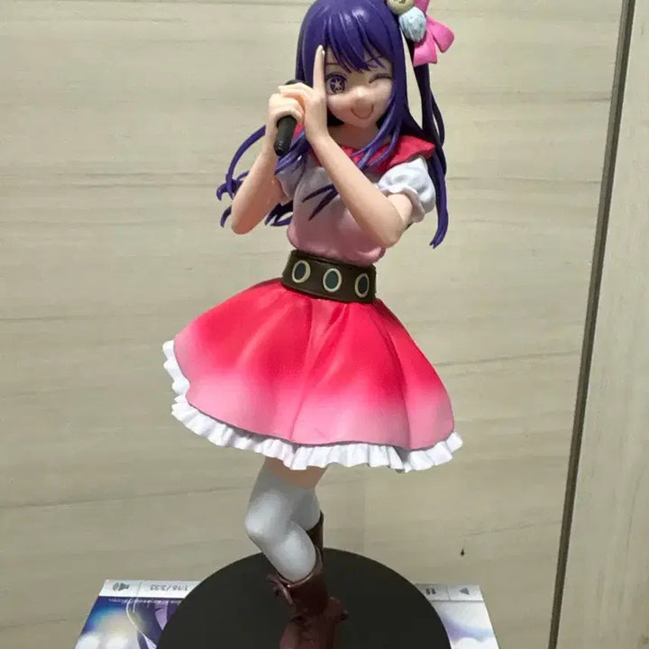 [BUNJANG] Hoshino Ai Figure / 호시노 아이 피규어 판매