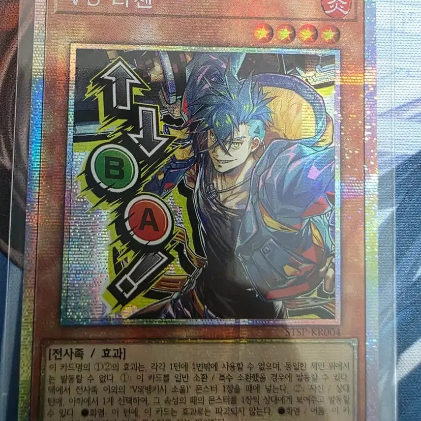 [BUNJANG] Yu-Gi-Oh! Rajin Frog King SE Card / 유희왕 라젠 프싴