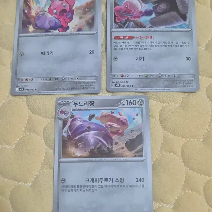 [BUNJANG] Pokemon Card Bundle Set / 포켓몬 카드 벼리짱/어리짱/두드리짱 앨범용 일괄
