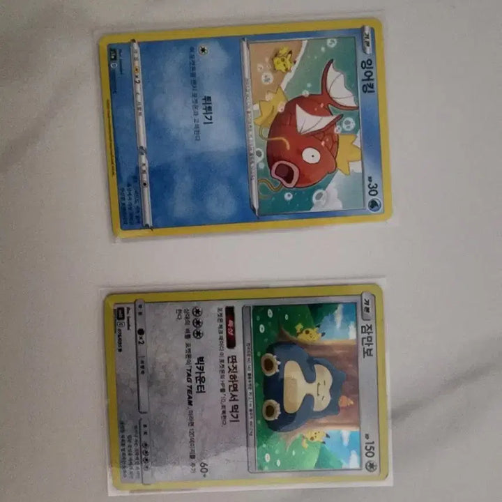 [BUNJANG] Pokemon Card Kanhei Magikarp / Snorlax / 포켓몬카드 카나헤이 잉어킹/잠만보