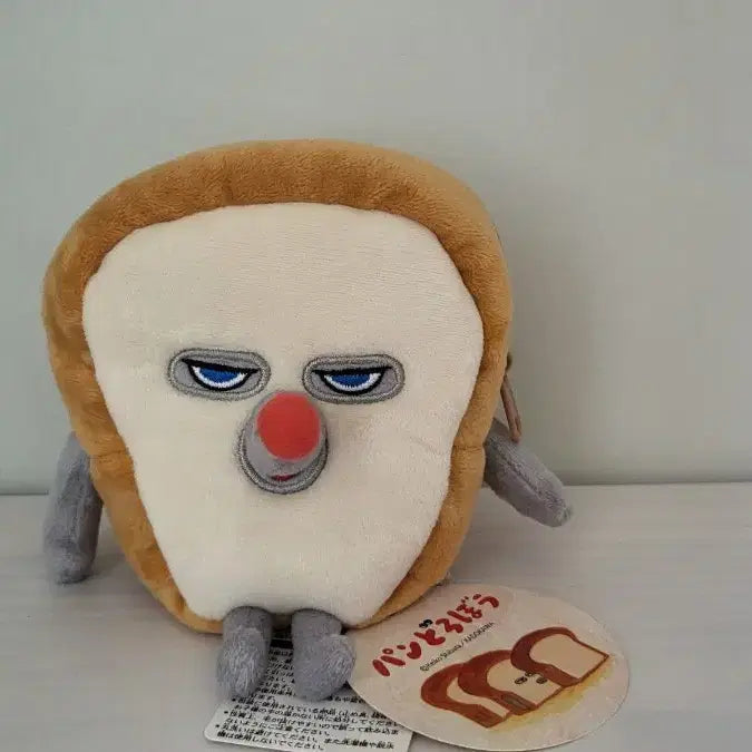 [BUNJANG] Bread Thief Pouch Doll / 빵도둑 파우치