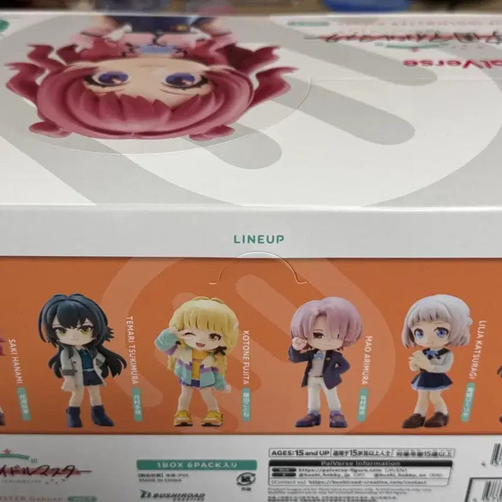 [BUNJANG] PalVerse Gakuen Idolmaster Vol.1 Bundle Set / palverse 학원아이돌마스터 vol.1 일괄판매