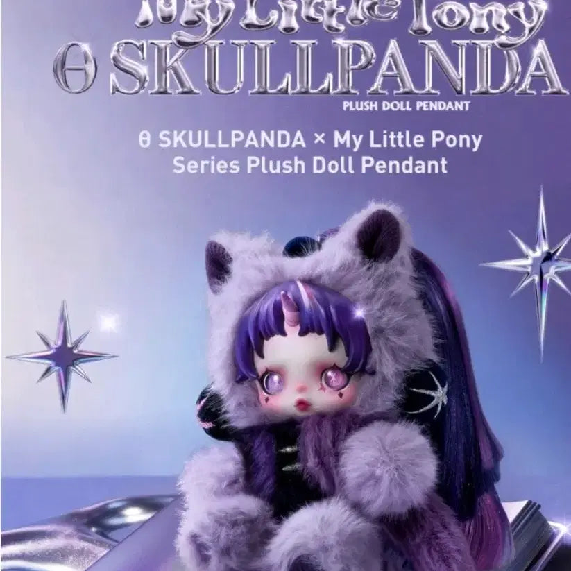 [BUNJANG] Pop Mart Skullpanda My Little Pony Twilight Sparkle Figure / [당일발송] 팝마트 스컬판다 마이리틀포니 [트와일라잇 스파클]