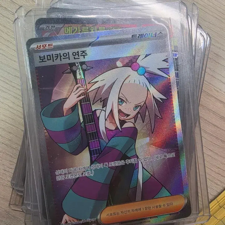 [BUNJANG] Pokémon Card "Bomi-ka&