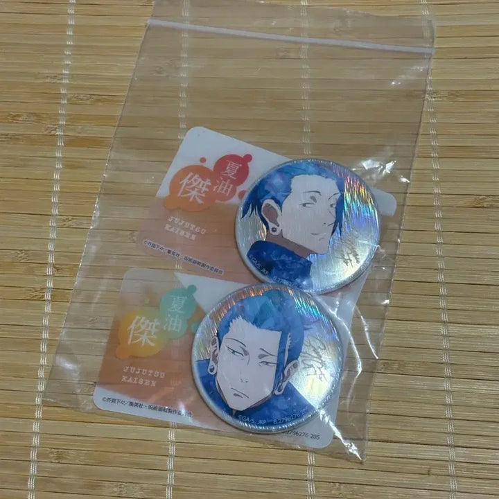 [BUNJANG] Jujutsu Kaisen Suguru Geto Kaigyoku Gyokusetu Kira Kira Can Badge / 주술회전 게토 스구루 회옥 옥절 키라키라 캔뱃지