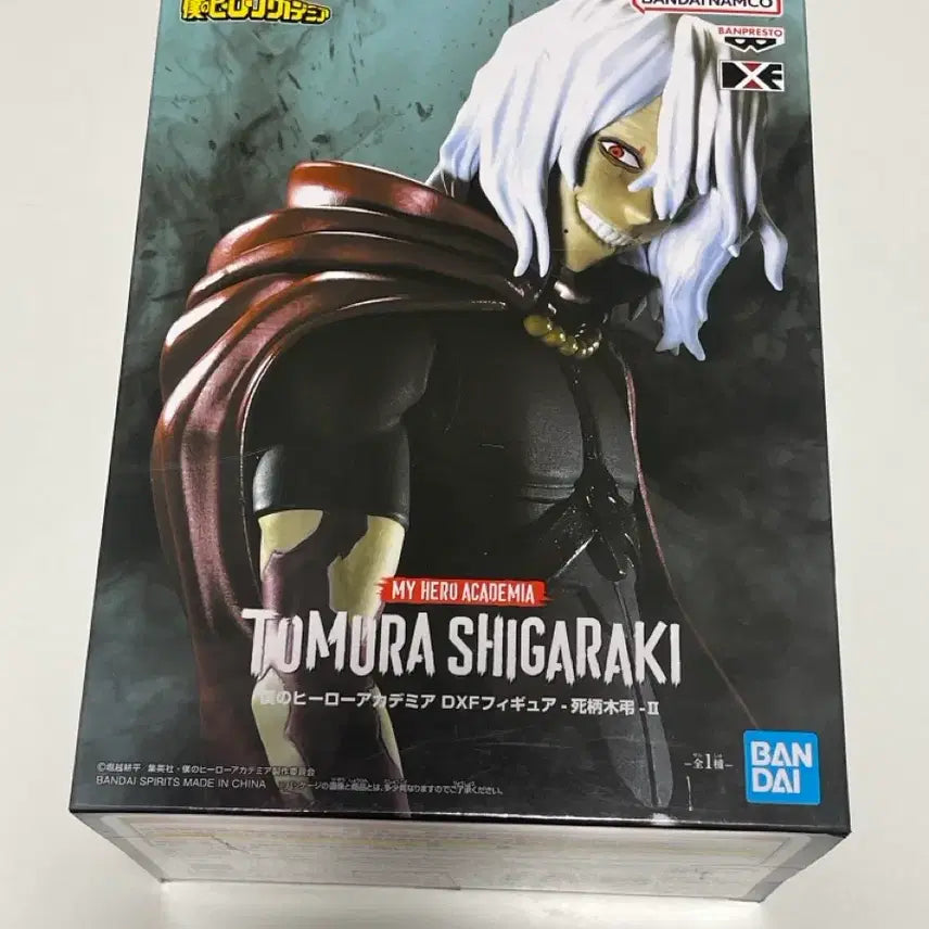 [BUNJANG] My Hero Academia Tomura Shigaraki Banpresto DXF Figure / 나의 히어로 아카데미아 시가라키 토무라 DXF 반프레스토 피규어