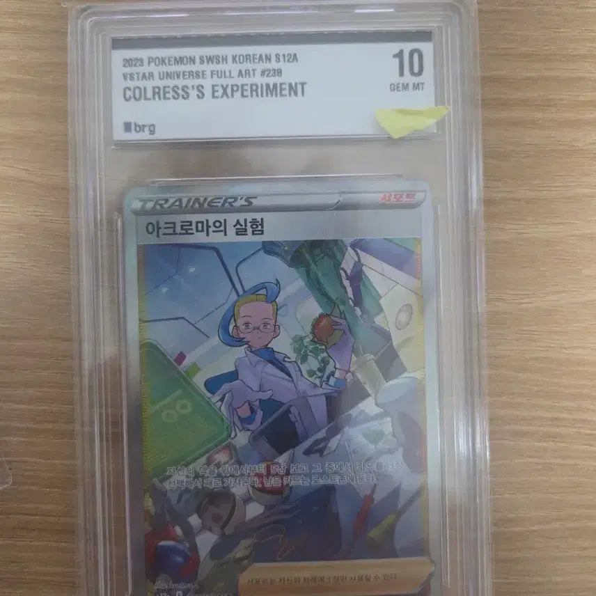 [BUNJANG] Pokemon Card Archroma&