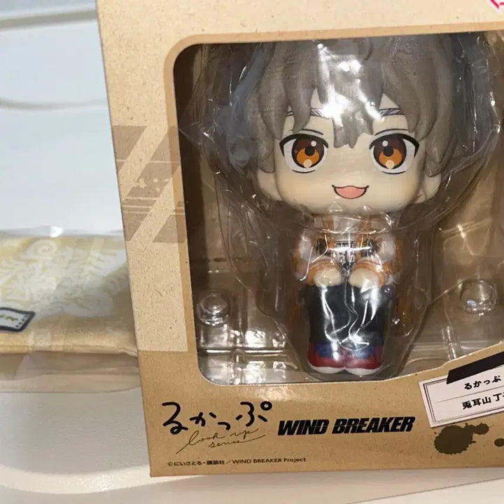 [BUNJANG] Wind Breaker Choji Tomiyama Look Up Seated Figure Sealed / 방석O) 윈드브레이커 토미야마 쵸지 룩업 미개봉
