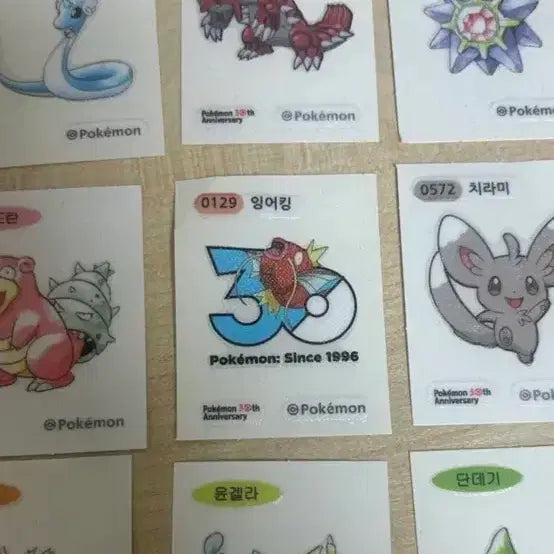 [BUNJANG] 30th Anniversary Gigantamax Charizard Sticker / 거다이맥스 리자몽