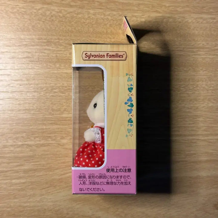 [BUNJANG] Sylvanian Families Chocolate Rabbit Girl Figure / 실바니안패밀리 인형 쇼콜라토끼 여아 피규어