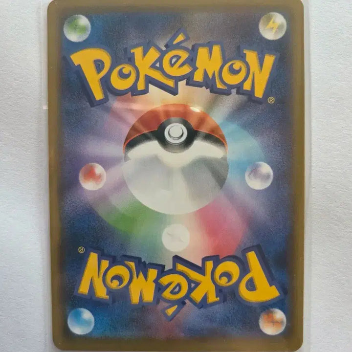[BUNJANG] 25th Anniversary Pikachu Graded Card (Japanese Edition) / (일본판) 등급용 25주년 피카츄 판매합니다.