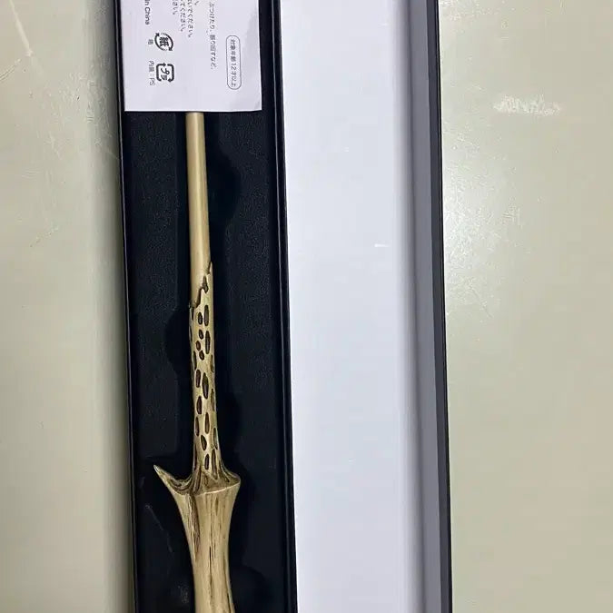 [BUNJANG] Harry Potter Dumbledore Wand / 해리포터 덤블도어 지팡이