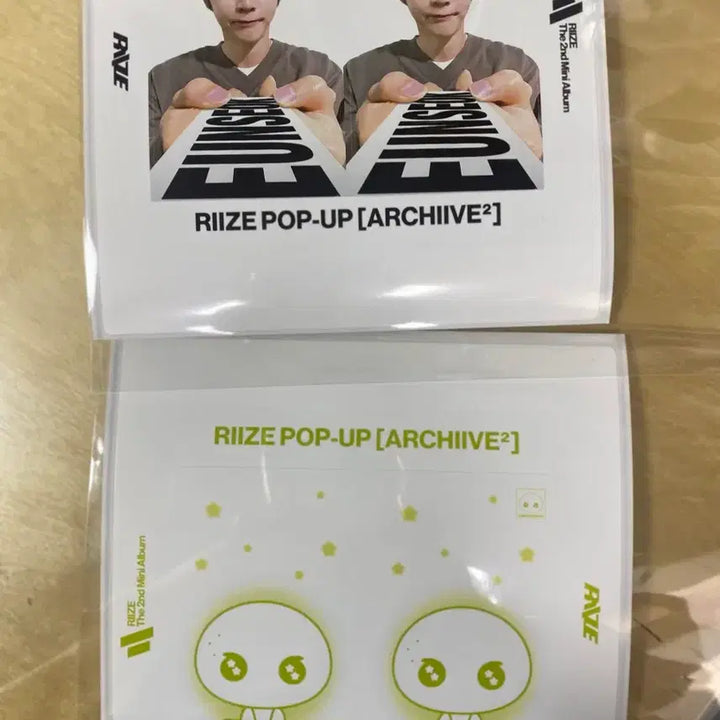 [BUNJANG] RIIZE Archive Popup Card Sticker (Eunseok) / 라이즈 아카이브 팝업 카드 스티커 (은석)